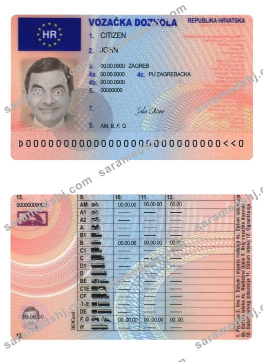 Croatia driving license version 2